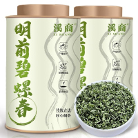 [5A明前碧螺春茶]绿茶2025新茶春茶碧螺春毛尖高山云雾绿茶叶