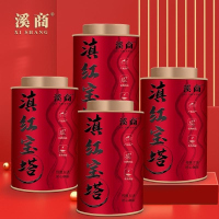 [5A滇红宝塔]2025年云南凤庆滇红茶叶特级手工金丝宝塔金芽蜜香