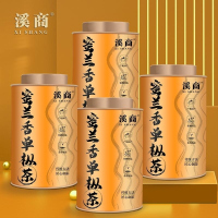 潮州凤凰单枞老枞凤凰单枞茶叶蜜兰香2025新茶潮州密兰香乌龙茶叶