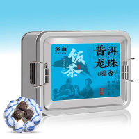 [5A糯香普洱茶]普洱熟茶云南普洱茶糯香龙珠小沱茶勐海普洱茶叶