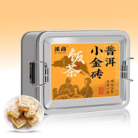 [5A普洱方砖]普洱茶小粒装小金砖云南熟普洱熟茶叶勐海古树茶