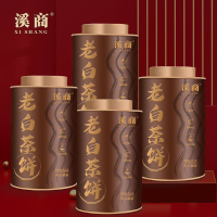 [5A老白茶饼]正宗福鼎老白茶寿眉白茶小饼茶白牡丹寿眉茶叶罐装