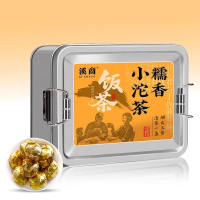 [5A糯香普洱]云南普洱茶小沱茶糯香熟普黑茶坨糯米香普洱茶熟茶