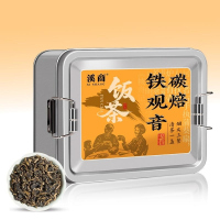 [5A碳焙乌龙茶]传统炭焙安溪铁观音茶叶浓香型熟茶乌龙茶炒米香