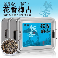 [5A特级梅占金骏眉]桐木梅占金骏眉红茶浓型2025新茶正宗红茶叶