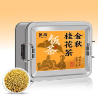 [5A金秋桂花茶]桂花茶新鲜无香精无硫桂花干可食用泡茶泡水酒量
