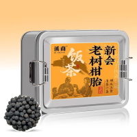 正宗梅江柑胎老陈皮干泡水泡茶大红皮 广东特产陈皮柑胎茶125g