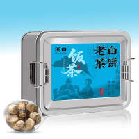 [5A老白茶饼]正宗福鼎老白茶寿眉白茶小饼茶白牡丹寿眉茶叶罐装