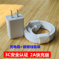 vivoy75数据线vivo y85a手机充电器y66 y67快充y69安卓y79高速y71手机充电线快充头