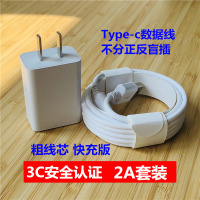 锤子3坚果Pro 2适配OS105手机103闪M1充电器快冲线数据线type-c