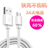 vivoy66/i/L手机冲电线vovi充电器宝智能安卓数据线加长短快充