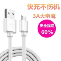 中国移动N5 pro手机中国移动W1数据线CMCCM762快充电器线安卓适用