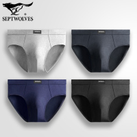 七匹狼新疆纯棉男士内裤三角裤头三脚夏季低腰紧身抗菌性感全棉土