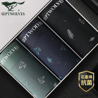 七匹狼石墨烯抗菌男士内裤四角裤春夏冰丝短裤无痕薄款2021平角裤