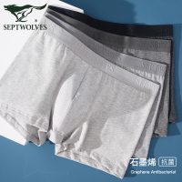 七匹狼纯棉内裤男士平角裤抗菌裆透气弹力四角短裤土青少年男生薄