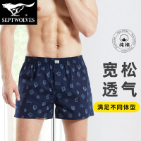 七匹狼男士短裤纯棉阿罗裤男春夏家居家薄款睡觉哈罗三分睡裤衩男