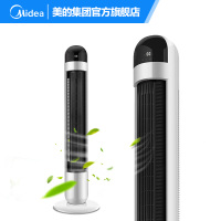 美的(Midea) FZ10-17ARW 电风扇塔扇无叶风扇落地家用遥控台立式循环扇落地扇