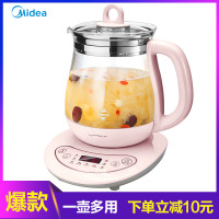 Midea/美的 养生壶 一机多用 多功能烧水壶 1.5L容量MK-GE1506