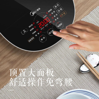 美的(Midea) MB-FB40Easy502 电饭煲家用电饭锅智能迷你多功能蛋糕正品特价3-5-6人4L升