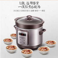 美的(Midea) MD-DG18Easy201 家用电炖锅迷你紫砂陶瓷全自动小型智能砂锅学生宿舍煲汤神器