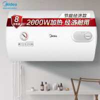 美的(Midea)40升2000W速热 线下同款安全防漏电 蓝钻内胆耐用 8年质保电热水器F40-A20MD1(HI)