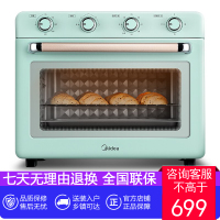 美的（Midea）家用台式多功能电烤箱 35升 机械式操控 精准双控时 专业烘焙 烘烤面包 电烤箱PT3511