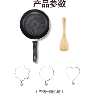 美的(Midea) 煎锅 24cm平底锅炒锅炊具 高强度复合锅底 仿生荷叶不粘锅易洗技术 MP-CJ24FRY301