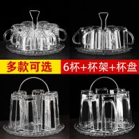 玻璃杯子带杯架沥水盘茶杯套装带把家用耐热泡茶杯啤酒杯加厚防烫