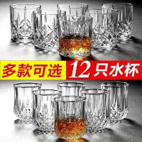 [买6送6][12只装15.5]玻璃威士忌酒杯钻石杯啤酒杯洋烈红酒杯