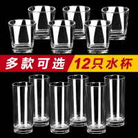 玻璃杯套装6只装家用喝水茶杯泡茶水杯果汁杯啤酒杯牛奶杯白酒杯
