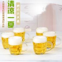 无铅玻璃杯子家用水杯大号啤酒杯扎啤杯加厚耐热带把泡茶杯子套装