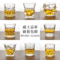 水晶洋酒杯家用啤酒杯欧式古典鸡尾酒杯酒具套装创意玻璃威士忌杯