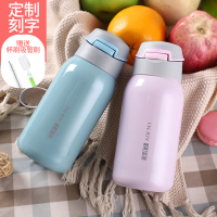 带吸管保温杯女成人孕妇便携可爱少女心水杯子小学生韩国清新儿童