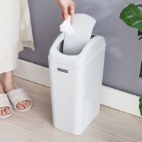 垃圾桶家用卫生间厨房客厅卧室厕所办公室带盖创意摇盖大号垃圾筒