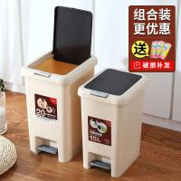 手压+脚踏式垃圾桶家用便分类客厅卧室创意带盖厨房卫生间垃圾筒