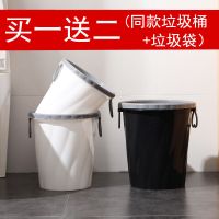 家用无盖特大号加厚垃圾桶塑料压圈时尚客厅卧室纸篓厨房卫生间