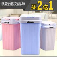 长方形带盖垃圾桶家用卫生间有盖创意厨房厕所客厅卧室收纳桶大号