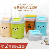 垃圾桶家用客厅卧室大号创意翻盖厨房厕所带盖卫生间中号有盖纸篓