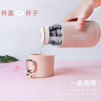 简约盖子可喝水保温杯 带提环瓶塞按压式便携女学生小巧水杯240ml