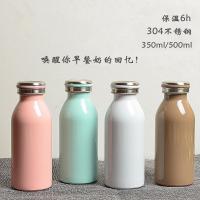 简约可爱马卡龙色牛奶瓶保温杯女学生小巧便携ins原宿风保温水杯