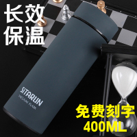 [免费刻字]保温杯男女士定制商务水杯真空不锈钢杯子便携茶杯