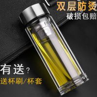 高档玻璃杯双层大容量男女士办公泡茶杯家用耐热便携水杯商务车载