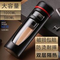 大容量玻璃杯双层便携防摔车载过滤水杯子男女办公商务定制泡茶杯