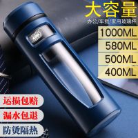 大容量玻璃杯便携防摔随手杯男女商务杯过滤网泡茶杯子防烫车载杯