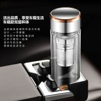 高档水晶双层玻璃水杯男商务车载便携大容量杯子家用创意茶杯刻字