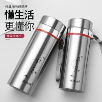 保温杯男水杯女304不锈钢便携式商务泡茶杯大容量水壶500-1000ML