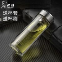 玻璃杯双层带盖男女士水杯商务办公过滤网泡茶杯耐热水晶杯子