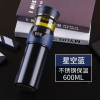 茶水分离杯玻璃杯男家用大容量双层成人大人防摔泡茶杯保温杯水杯