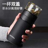茶水分离保温水杯大容量男高档简约茶叶个性过滤泡茶杯子小便携女