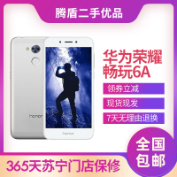 [二手9成新]华为 荣耀 畅玩6A 安卓手机 全网通4G 3+32G 银色